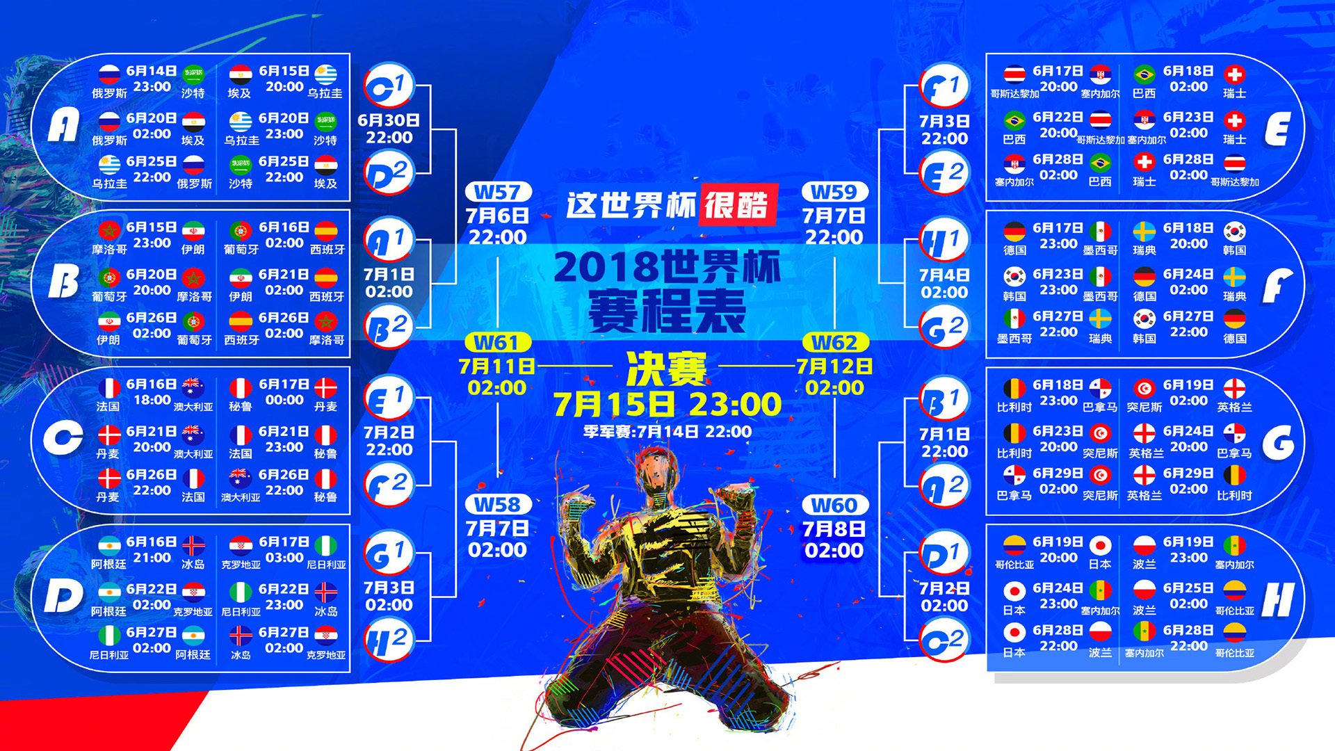 男排超级联赛北_男排超级联赛北京  第2张